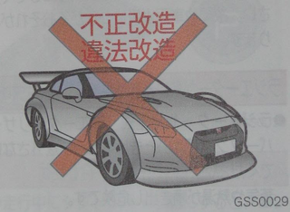 Image credit: Nissan